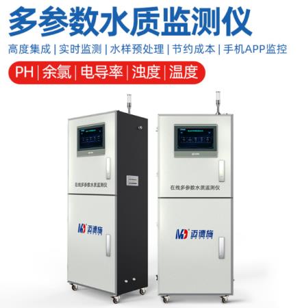 水質(zhì)檢測(cè)儀器價(jià)格及技術(shù)特點(diǎn) 水質(zhì)檢測(cè)儀器價(jià)格及技術(shù)特點(diǎn)