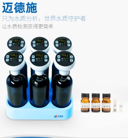 bod測(cè)定儀的使用 bod測(cè)定儀的使用