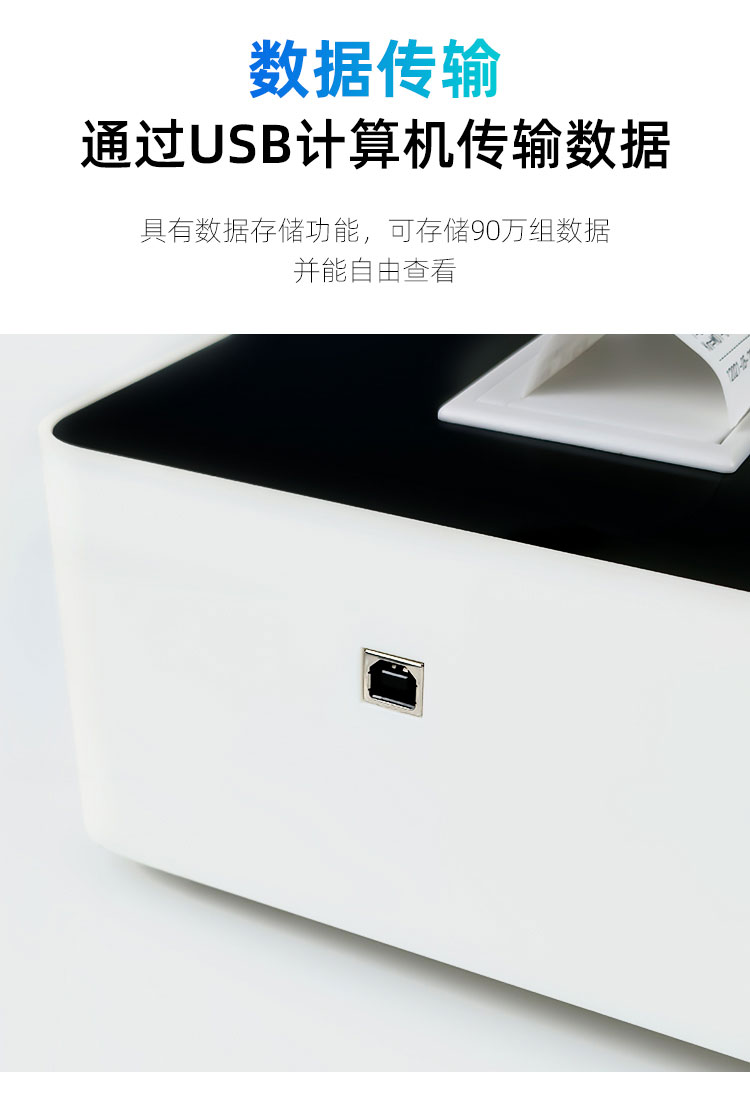 1652515206920229.jpg 數(shù)據(jù)傳輸.jpg