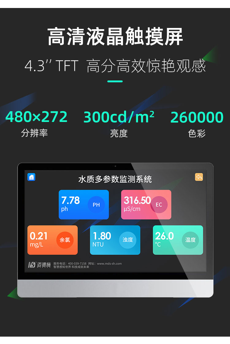1664415500104856.jpg 高清液晶.jpg