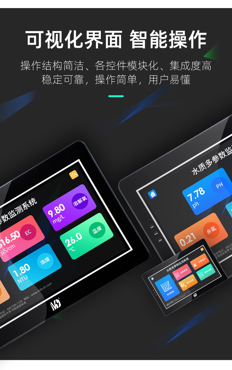 1672882982640024.jpg 可視化界面.jpg