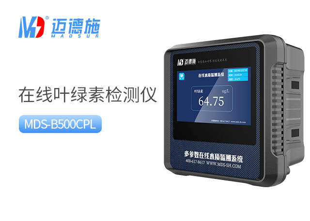 1756286395746759.jpg 葉綠素.jpg