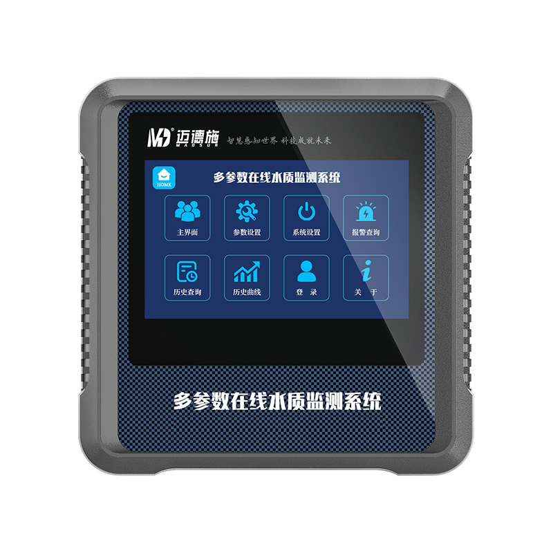 1757408411469762.jpg 多參數(shù)檢測儀 (3).jpg