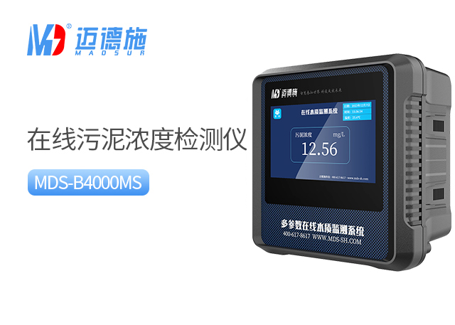 1761295207786028.jpg 污泥濃度.jpg